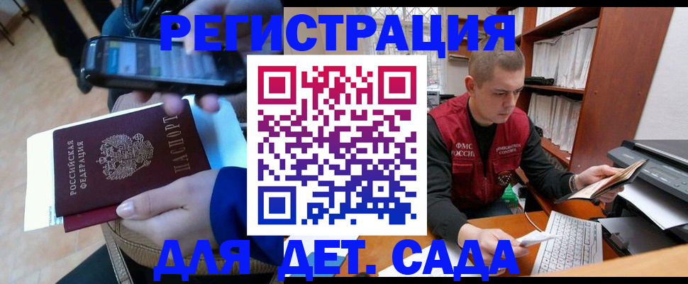 миграционный учет в Соликамске