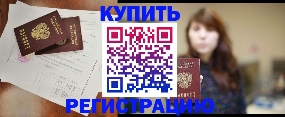 прописка поиск в Соликамске