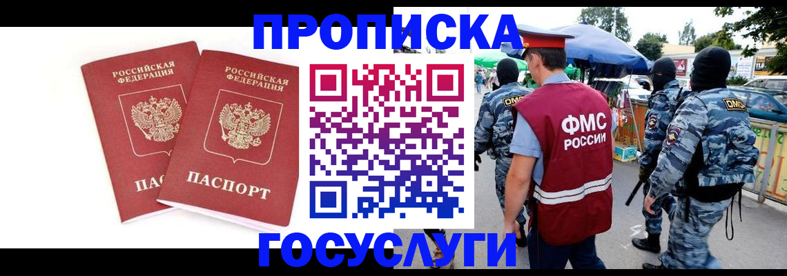 регистрация для дет. сада в Соликамске