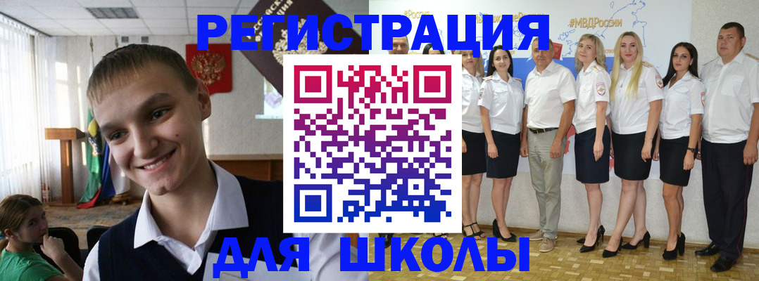 временная регистрация в квартире в Соликамске